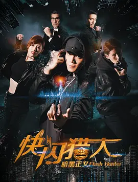 小屁孩成精了，给女孩乱“打针”了