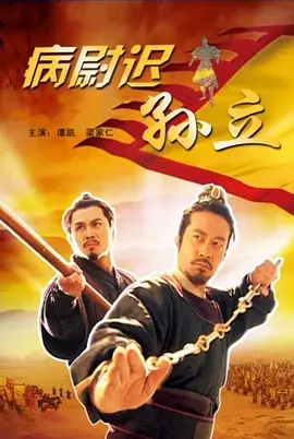 真心话大冒险 美国