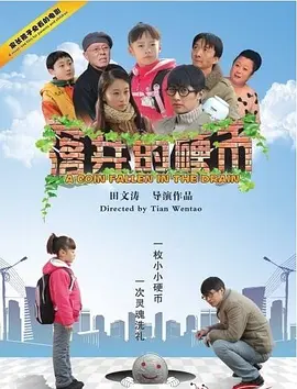 我是歌手第七季