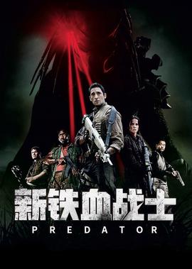 美国喜剧电影警察学校