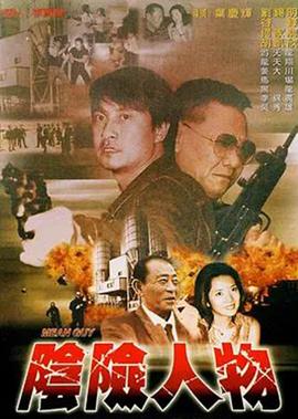 电影诡爱