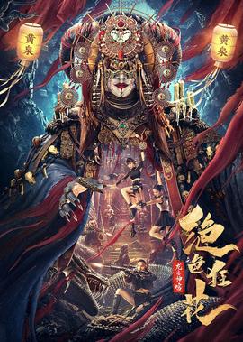 大汉贤后卫子夫剧情分集介绍