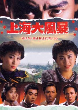 李克勤歌曲