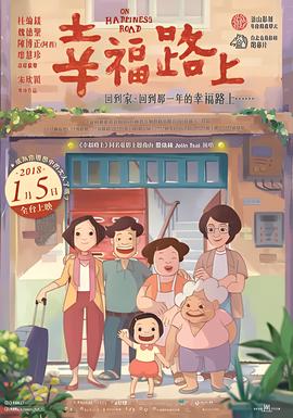 乡村爱情 杨晓燕