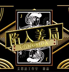 电视剧沉浮剧情简介