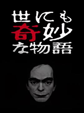 金刚2005免费完整版