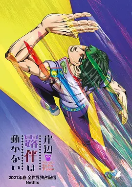 那样芬芳34集免费观看百度云