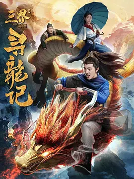 死神真人版在线观看免费