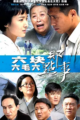 男儿本色泰剧三部曲