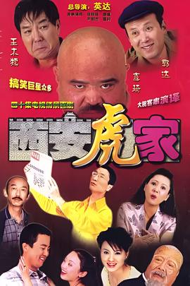 王女自鸣鼓剧情介绍