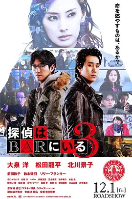 火影忍者597集免费观看