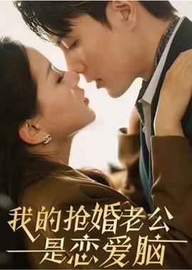 我与你的光年距离电视剧在线免费