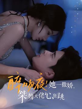 至尊妖孽警官