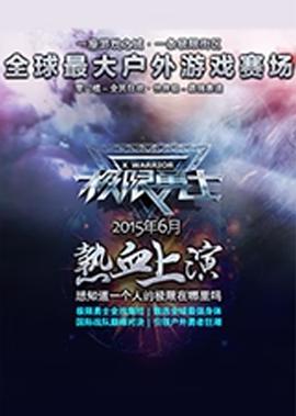暴雪将至影评最详细