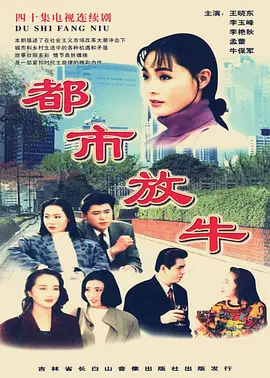 步步惊心剧组上快乐大本营