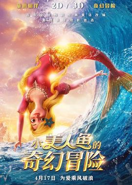 小时代总票房