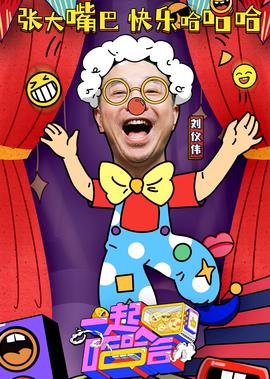 福星小子剧场版全集