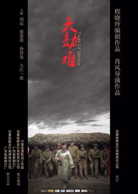 海战电影大全免费