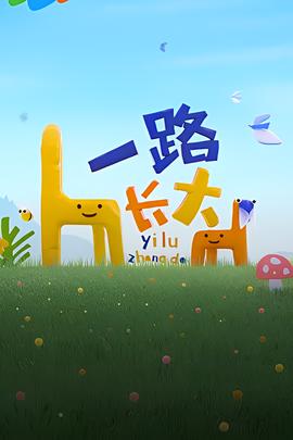 寻雷看看