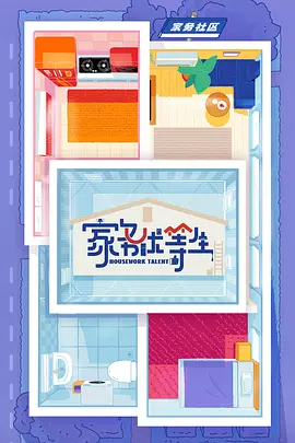 血浓于水的