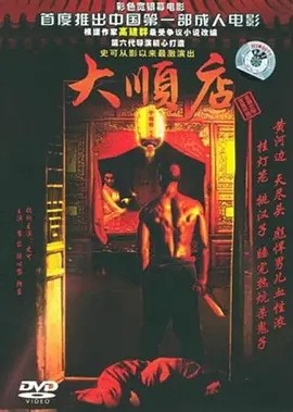 小品不是钱的事完整版