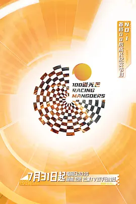 大客车倒桩技巧