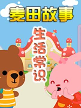暗哨电视剧