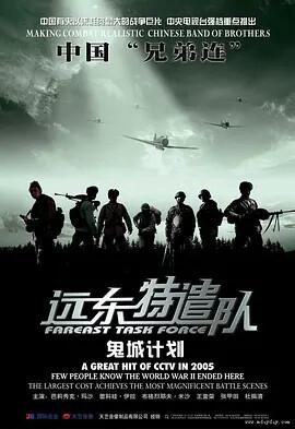 越狱第2季