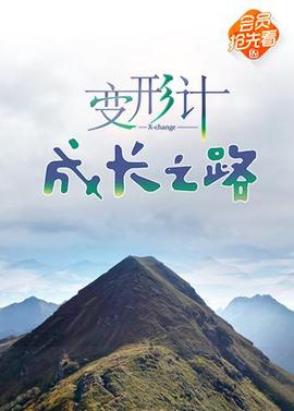 武动乾坤漫画奇妙漫画