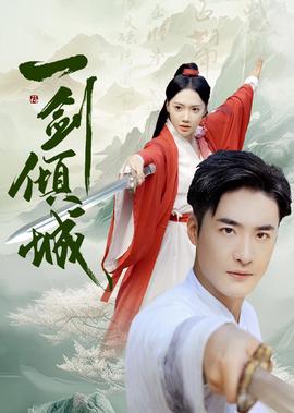 嗜血菌株第四季