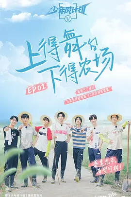 托雷斯进球