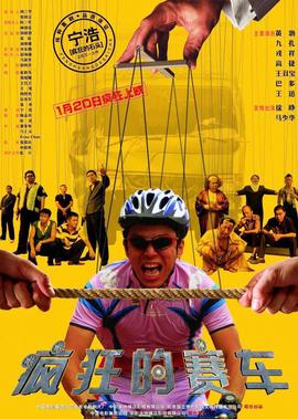大丈夫日记结局怎么样