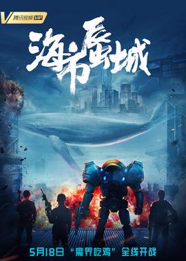 奔腾年代迅雷种子下载
