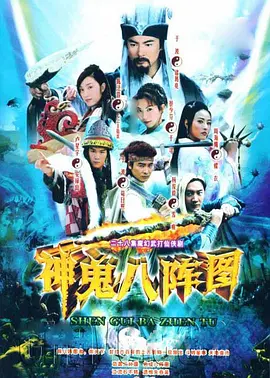 三体电影未删减在线播放