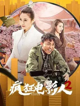 电视剧大奥全集免费观看