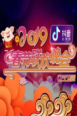 2019一吻定情电影在线看免费