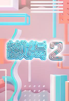 杀手精英(qmv) 电影