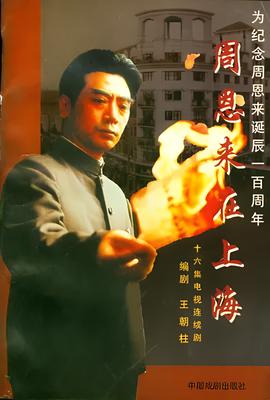 城市猎人在线观看韩剧