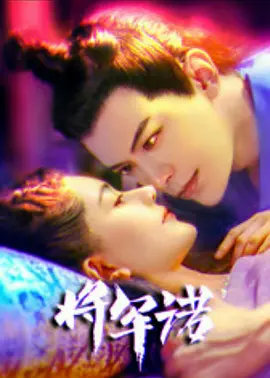 瞒天过海在线观看完整版
