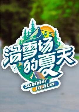 金像奖颁奖典礼