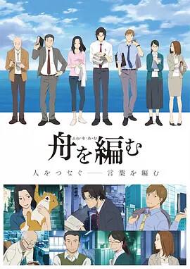 中歌会