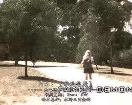 盗墓笔记之灯海寻尸