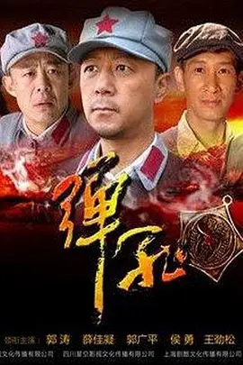 疯狂的外星人免费完整下载