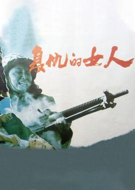 斯巴达勇士
