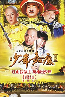 美女来袭