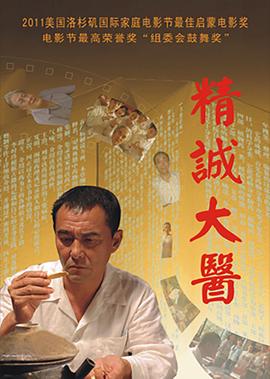 何以笙箫默小说txt