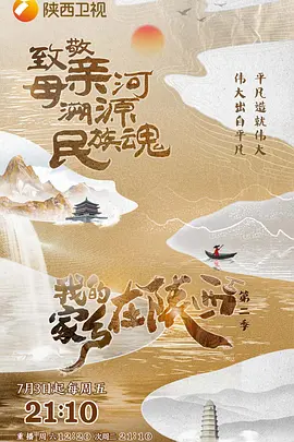 蓝色大海的传说全集在线观看20集