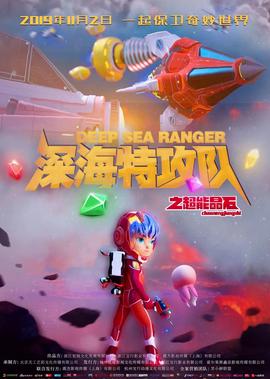 无间道1粤语1080在线