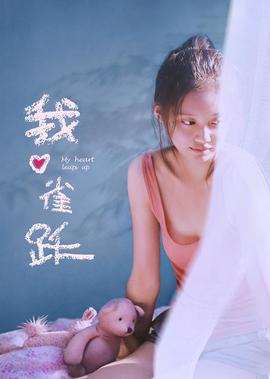 用心过日子电视剧