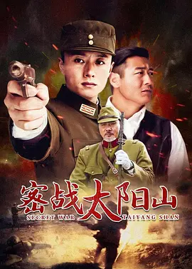 长城电影票房